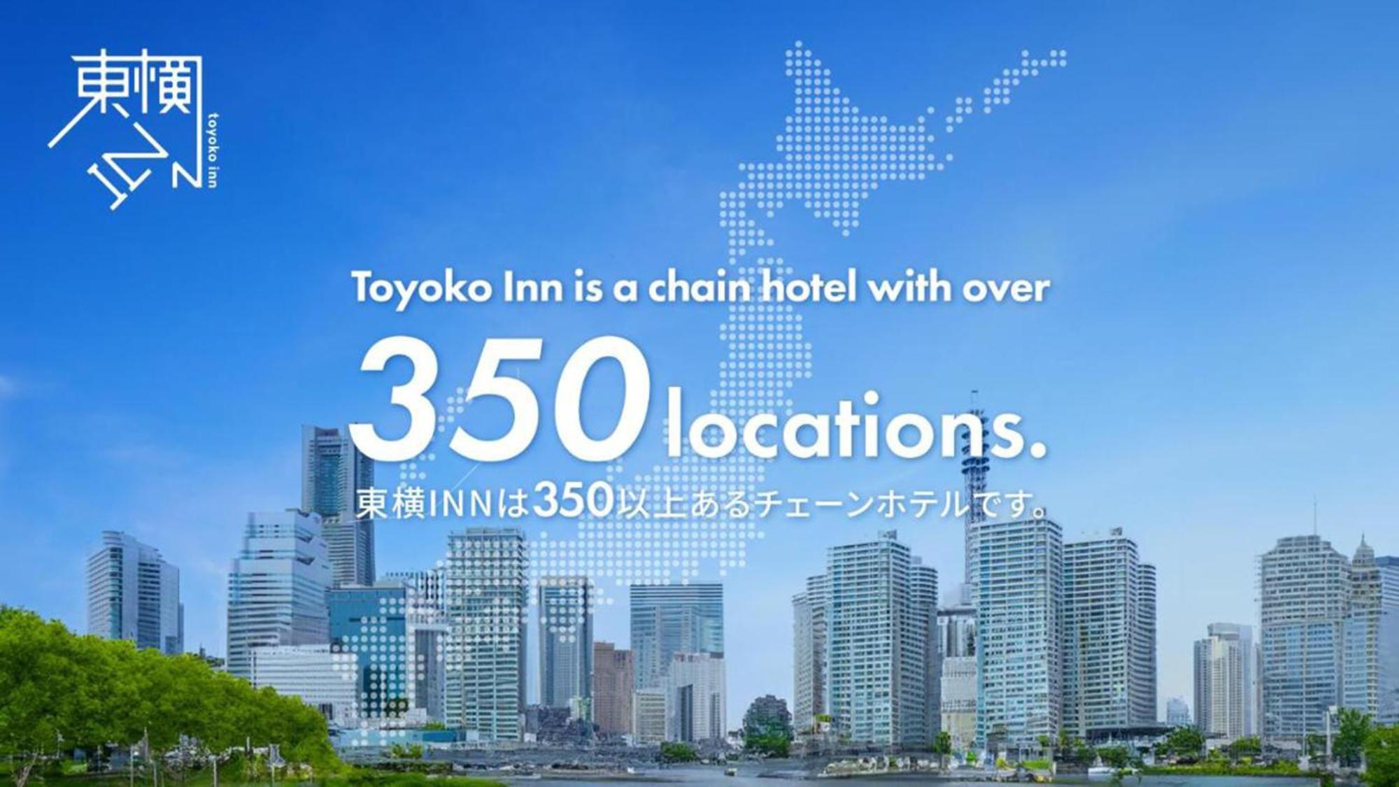 Toyoko Inn Yokohama Shiei-Chikatetsu Center Minami-Eki Exterior foto